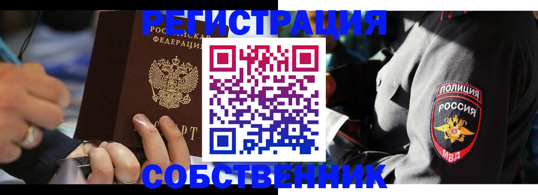 найти адрес прописки в Рыбном